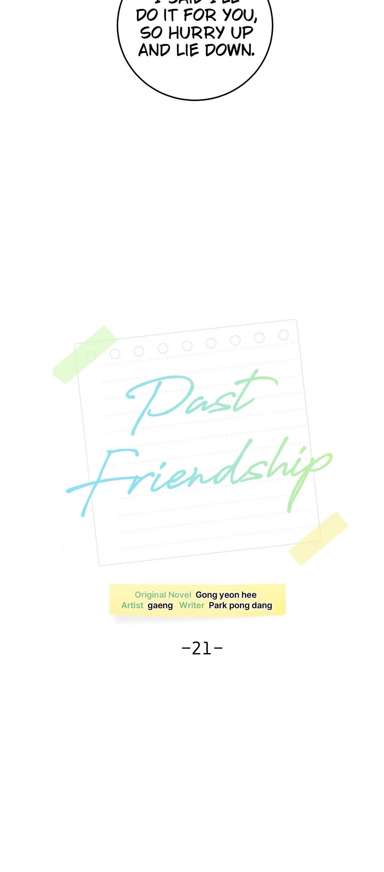 Past Friendship (Official) - Chapter 21 manhwa