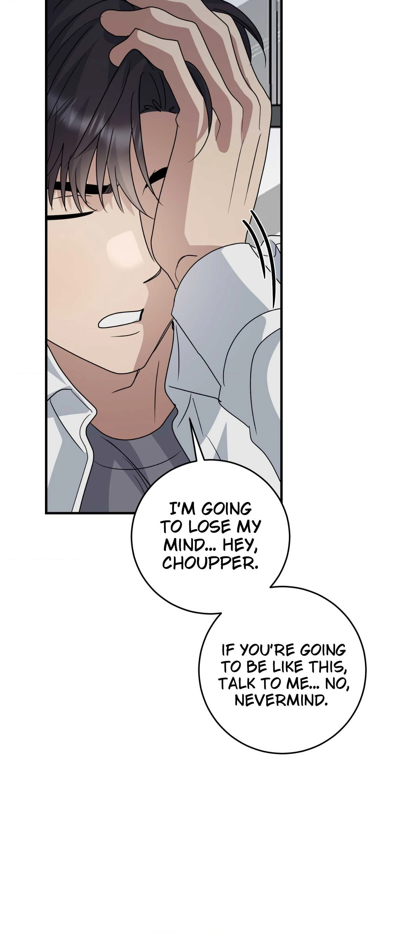 Past Friendship (Official) - Chapter 21 manhwa