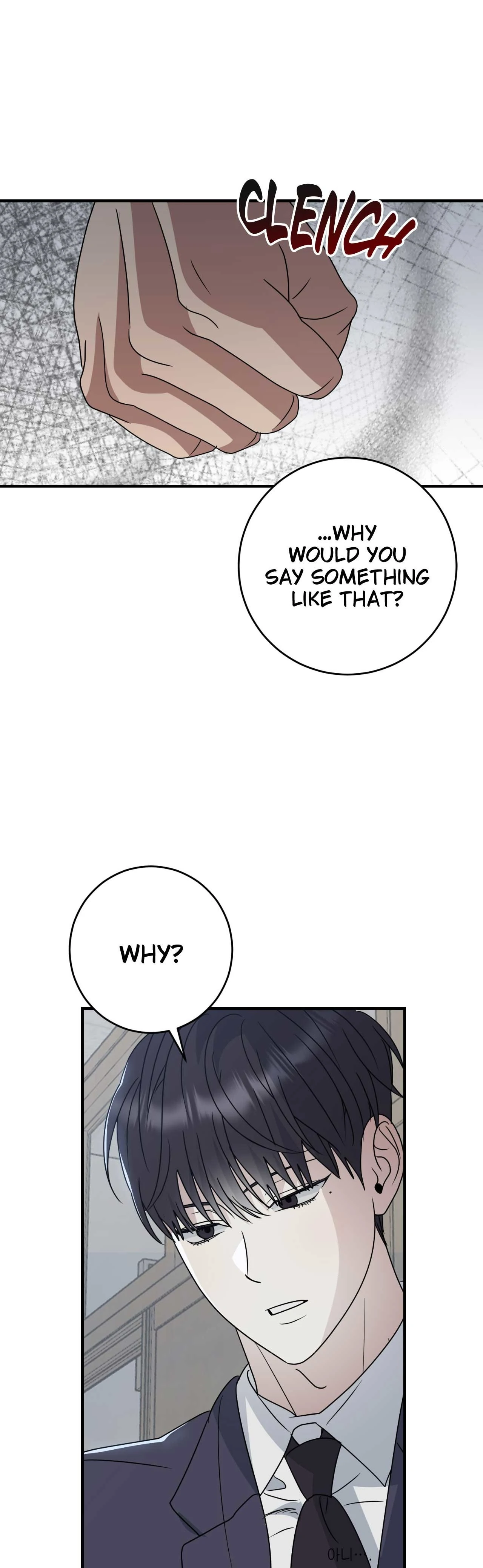 Past Friendship (Official) - Chapter 22 manhwa