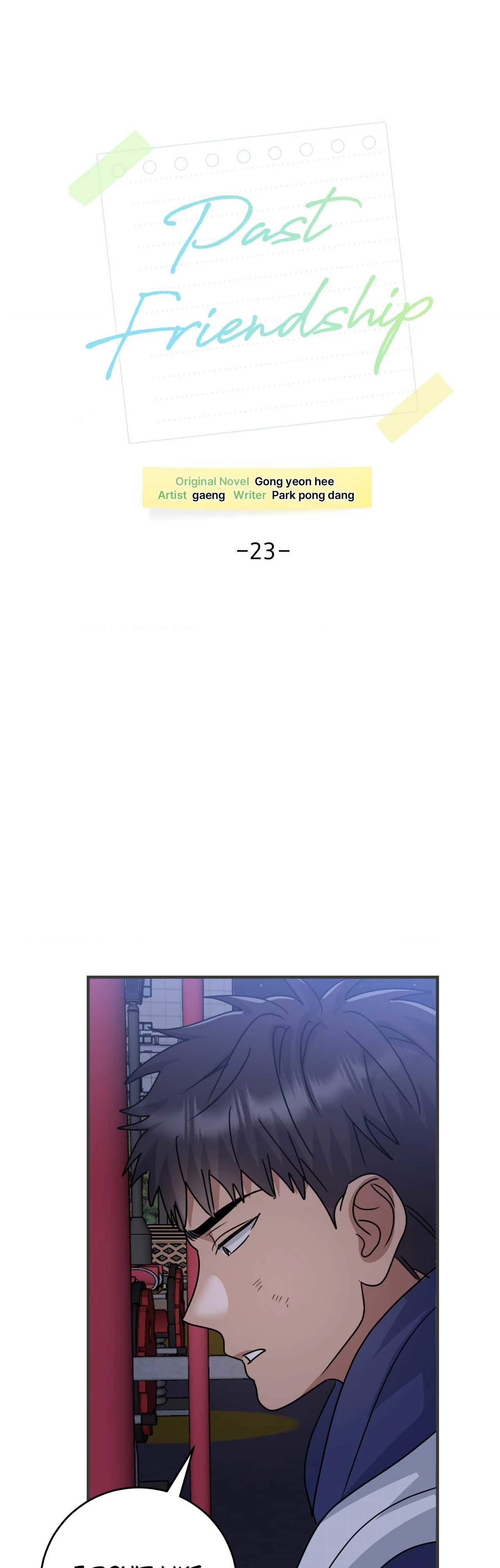 Past Friendship (Official) - Chapter 23 manhwa