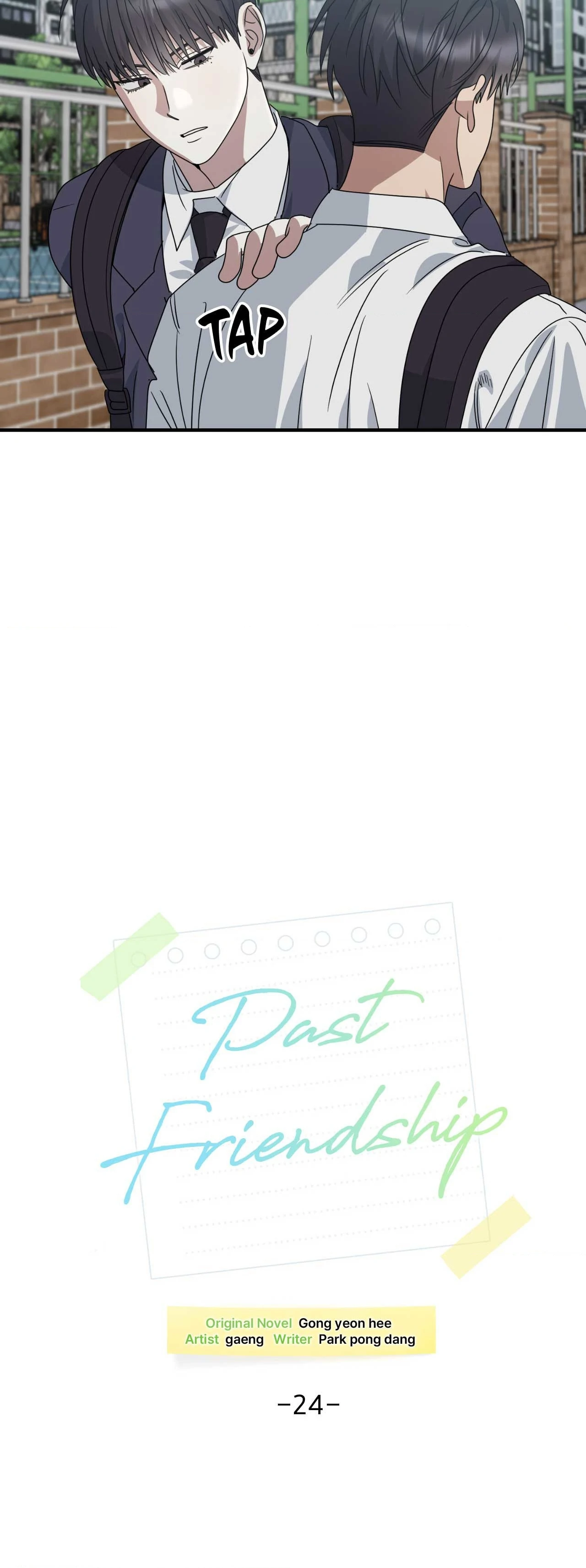 Past Friendship (Official) - Chapter 24 manhwa