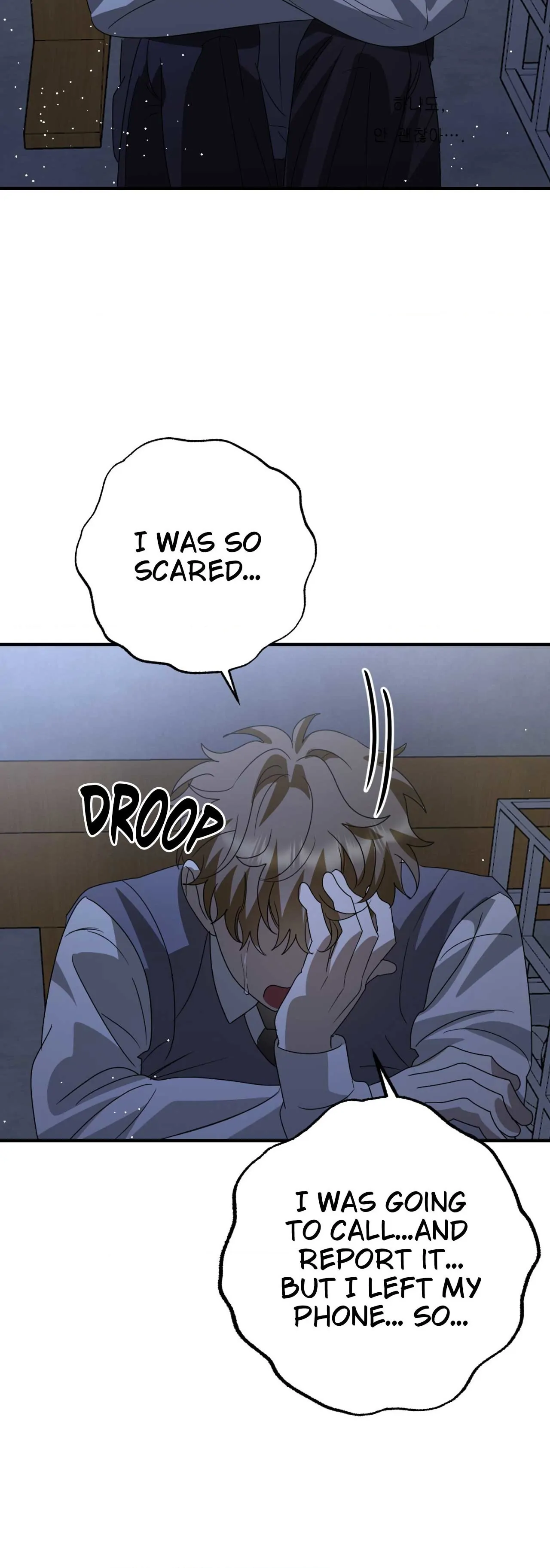 Past Friendship (Official) - Chapter 27 manhwa