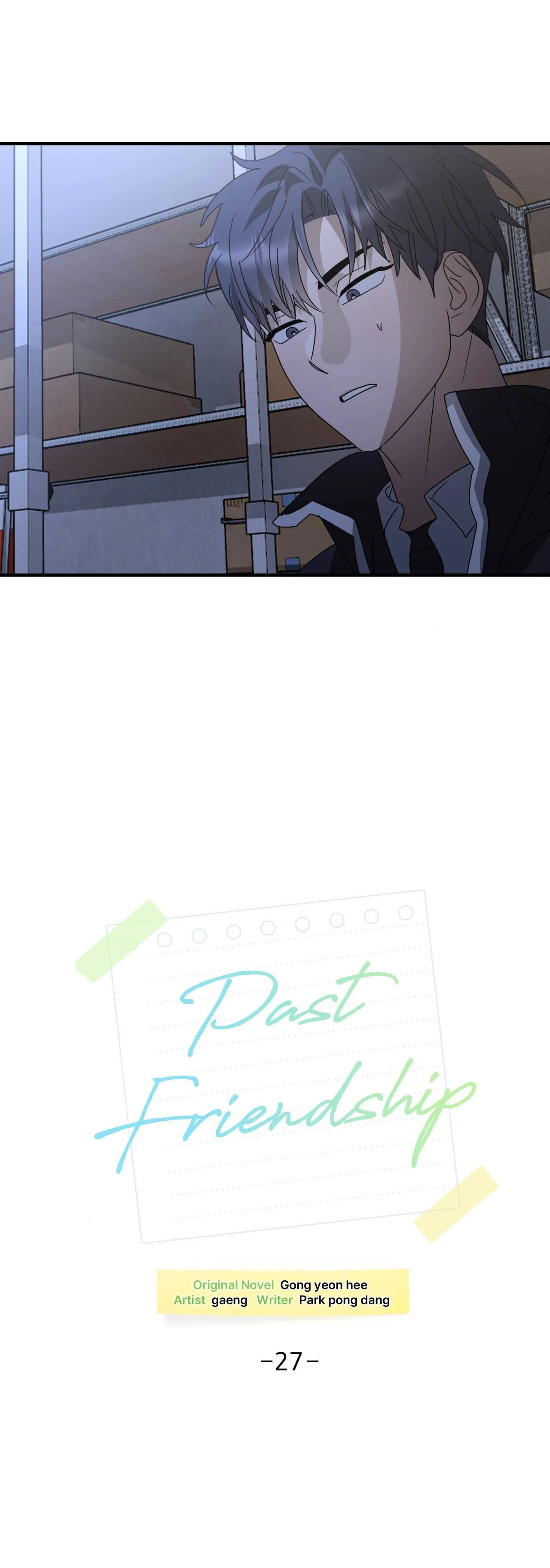 Past Friendship (Official) - Chapter 27 manhwa