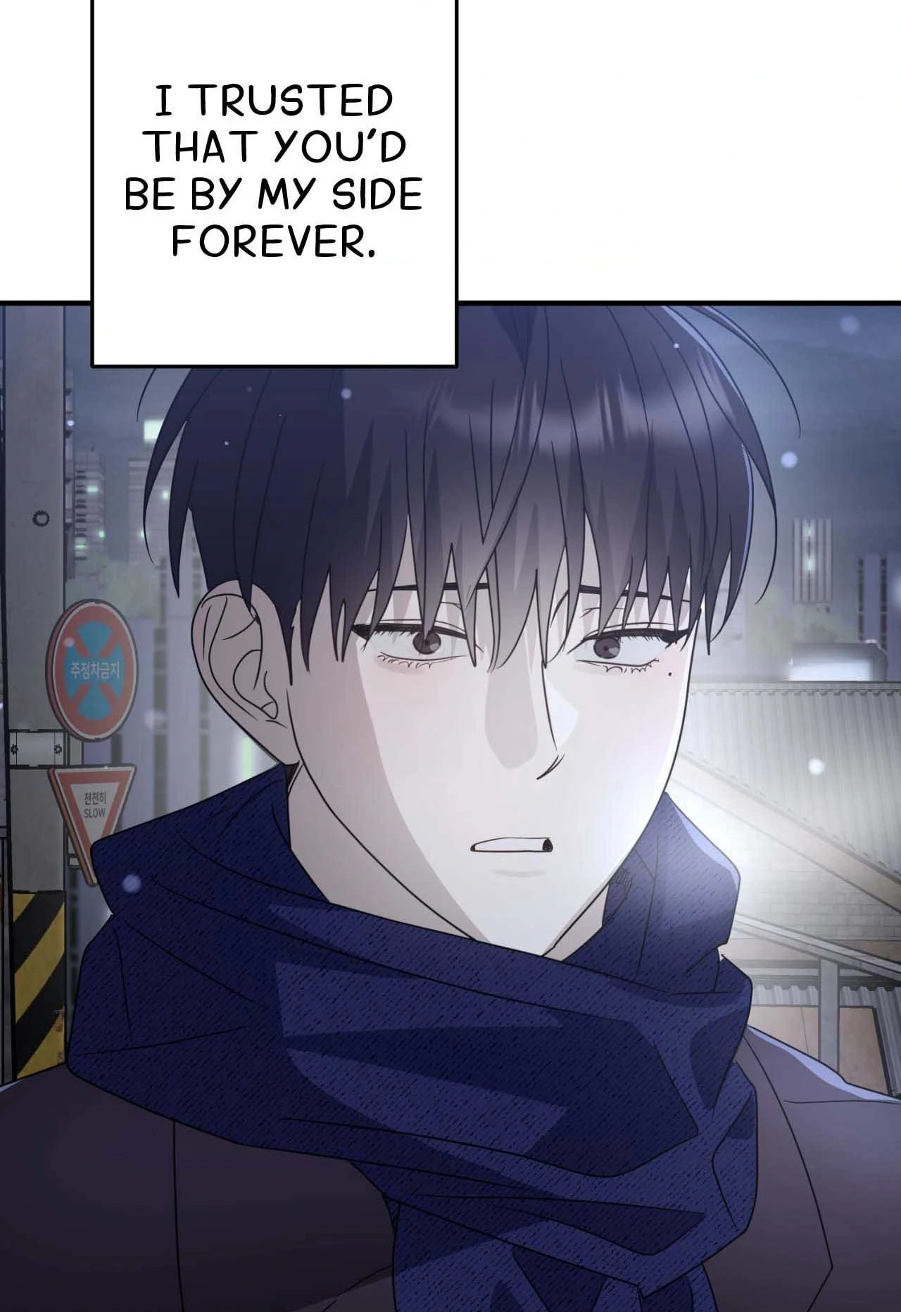 Past Friendship (Official) - Chapter 31 manhwa