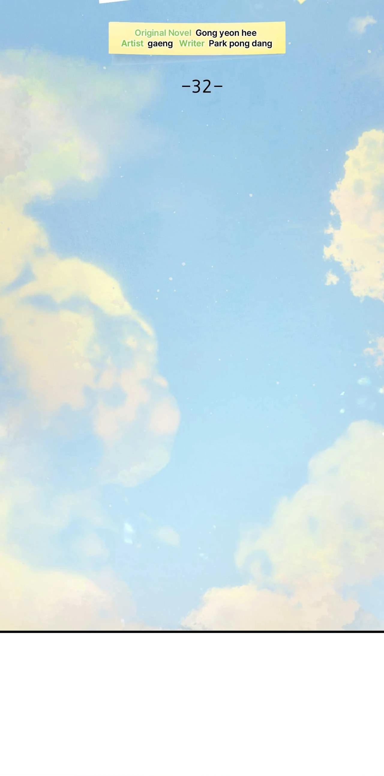 Past Friendship (Official) - Chapter 32 manhwa