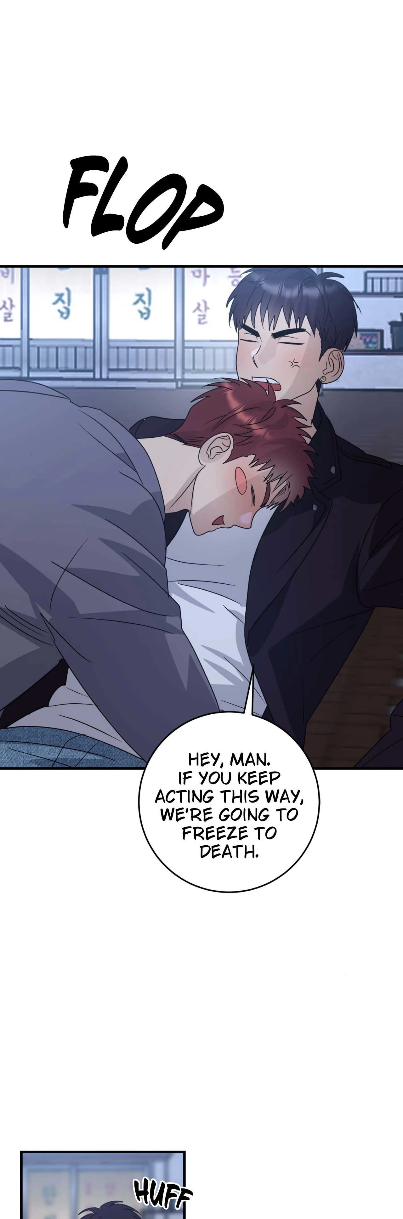 Past Friendship (Official) - Chapter 32 manhwa