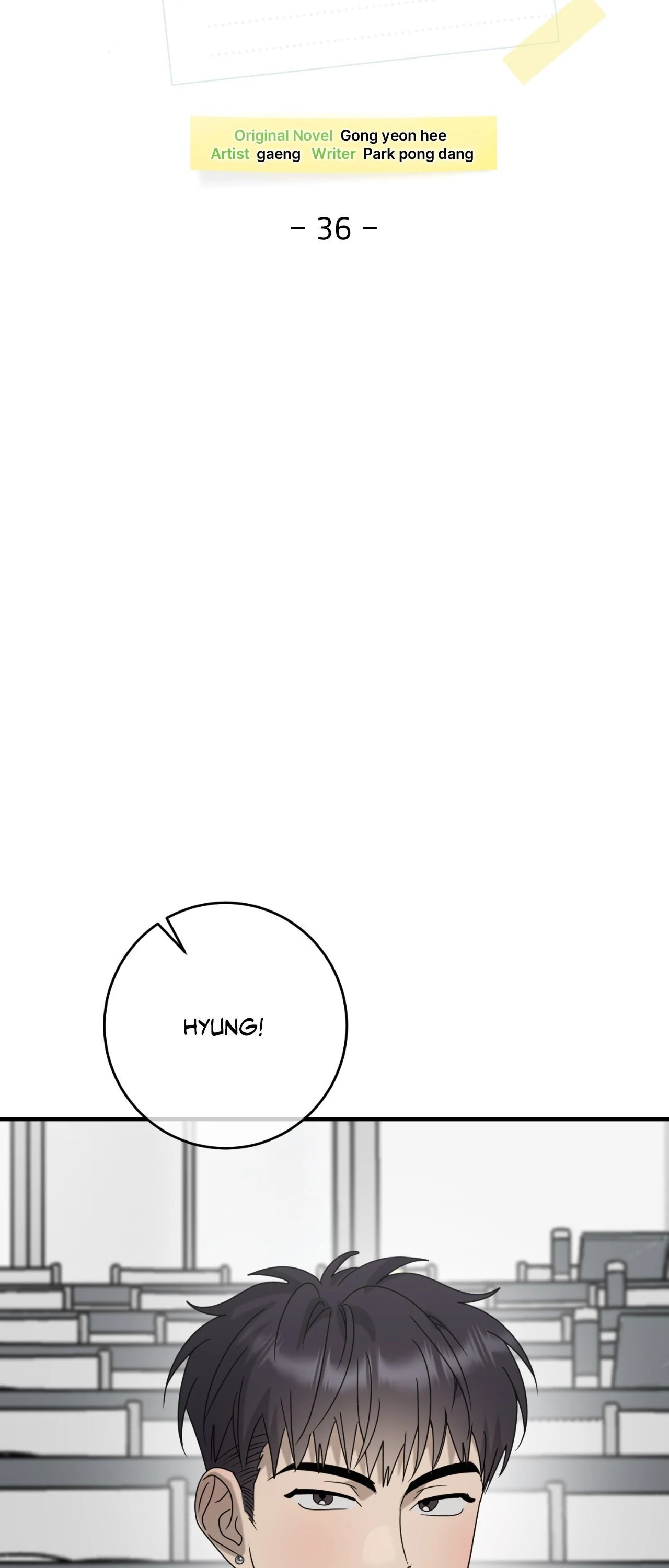 Past Friendship (Official) - Chapter 36 manhwa