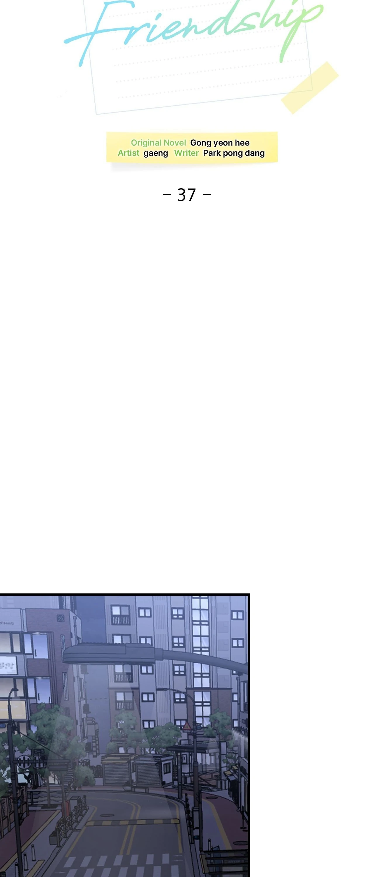 Past Friendship (Official) - Chapter 37 manhwa