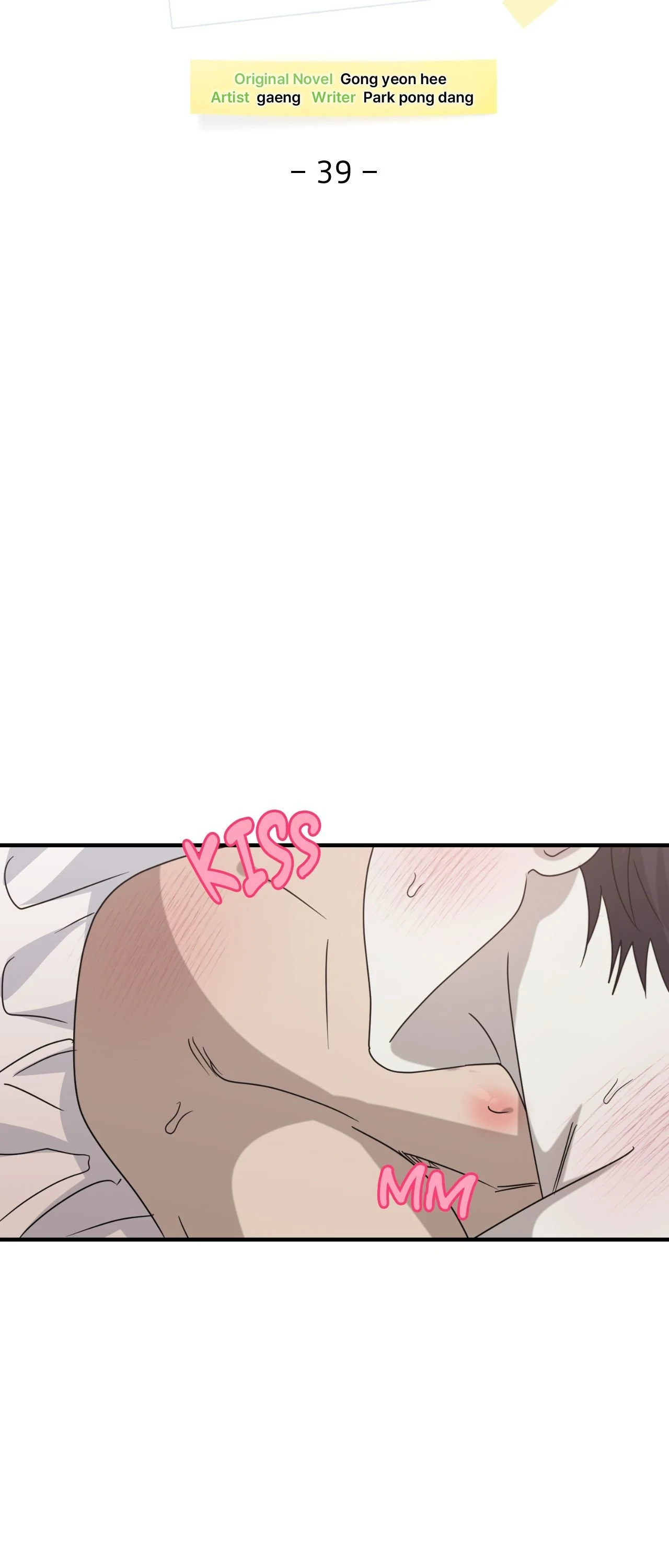 Past Friendship (Official) - Chapter 39 manhwa
