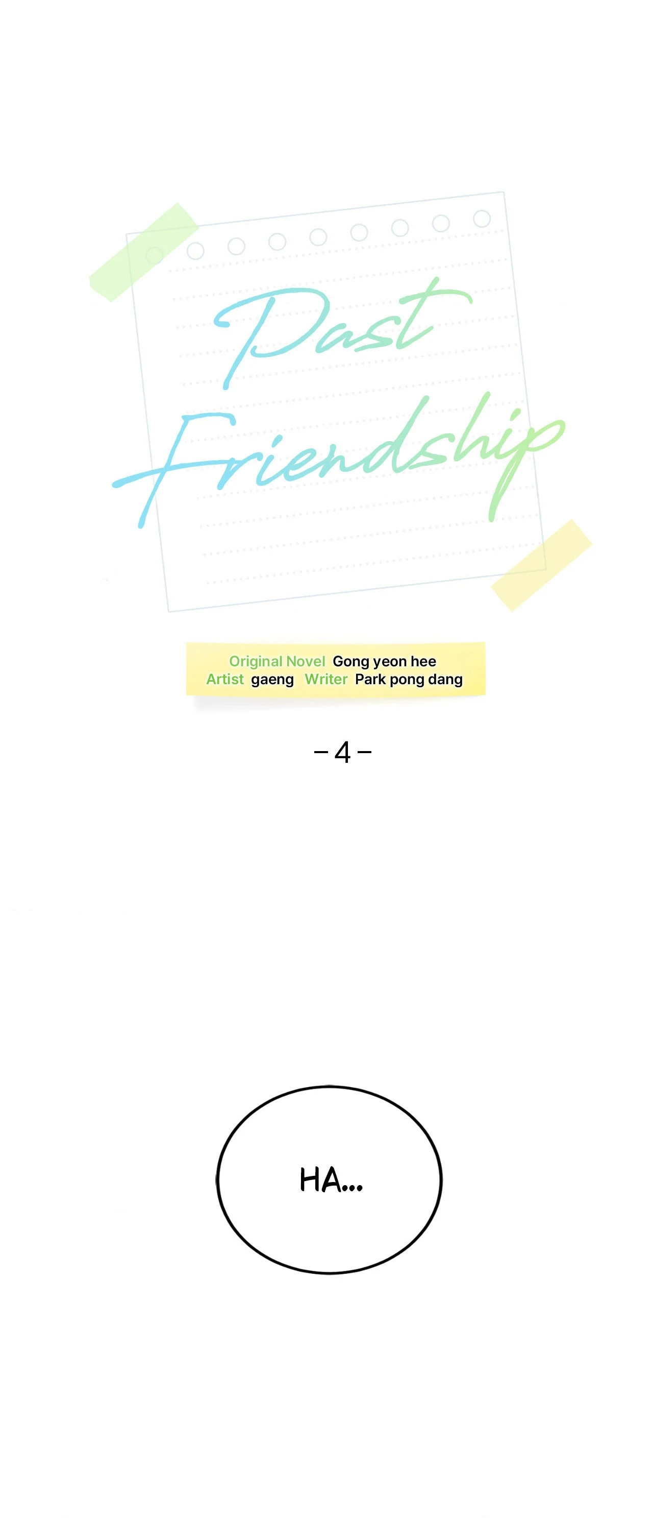 Past Friendship (Official) - Chapter 4 manhwa