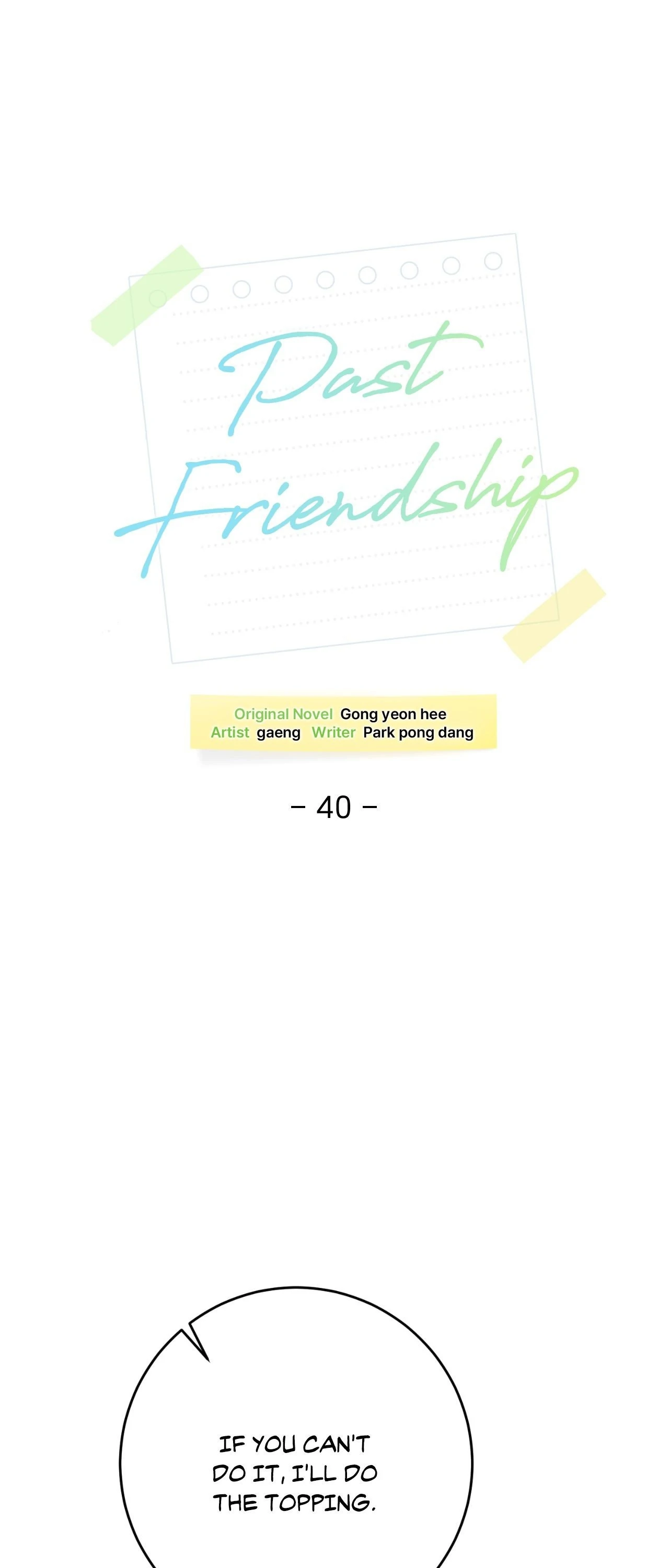 Past Friendship (Official) - Chapter 40 manhwa