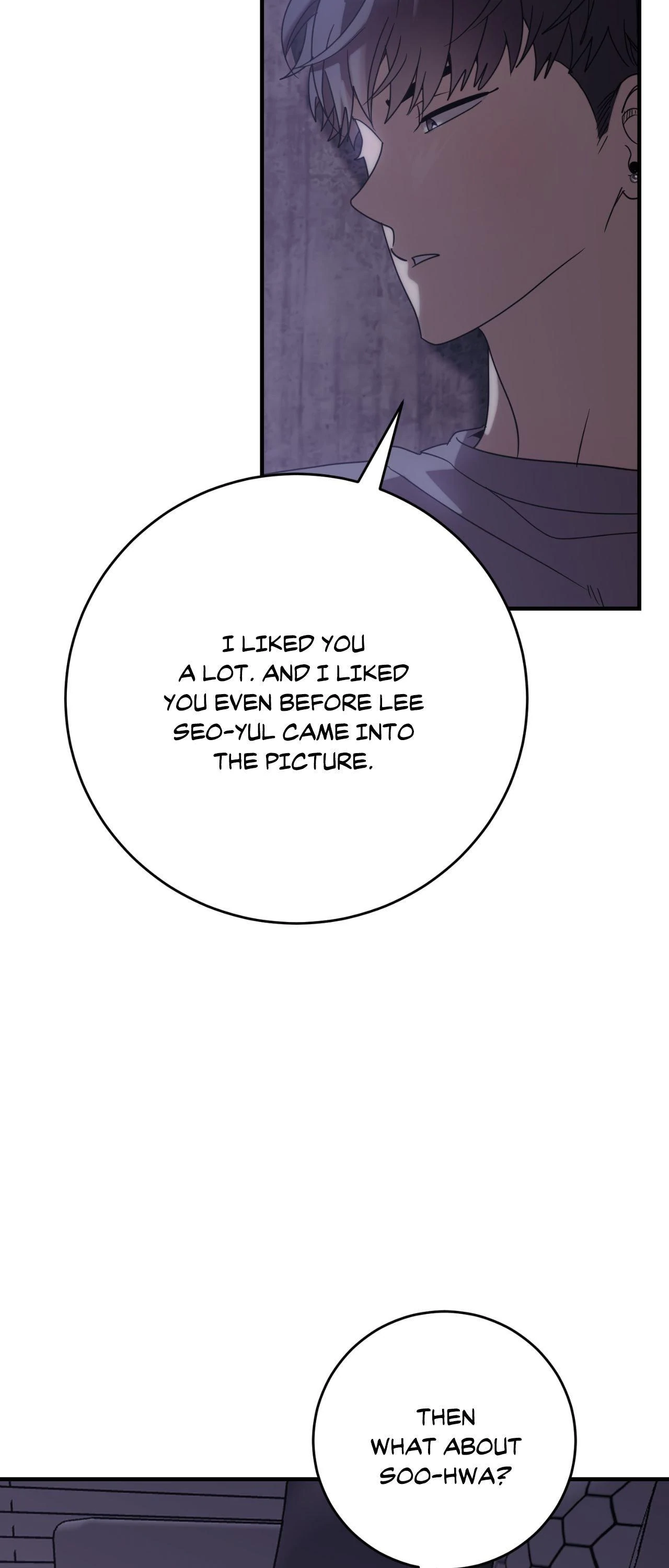 Past Friendship (Official) - Chapter 45 manhwa