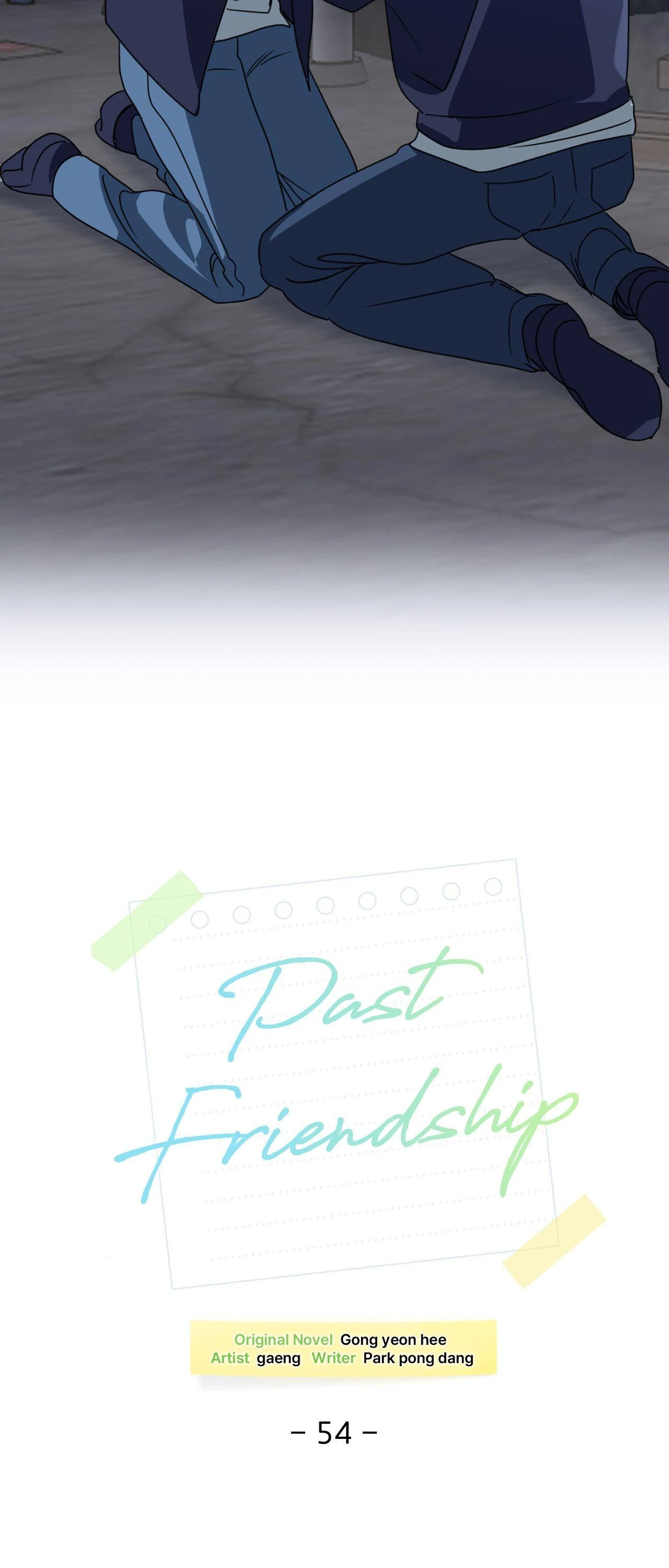 Past Friendship (Official) - Chapter 54 manhwa