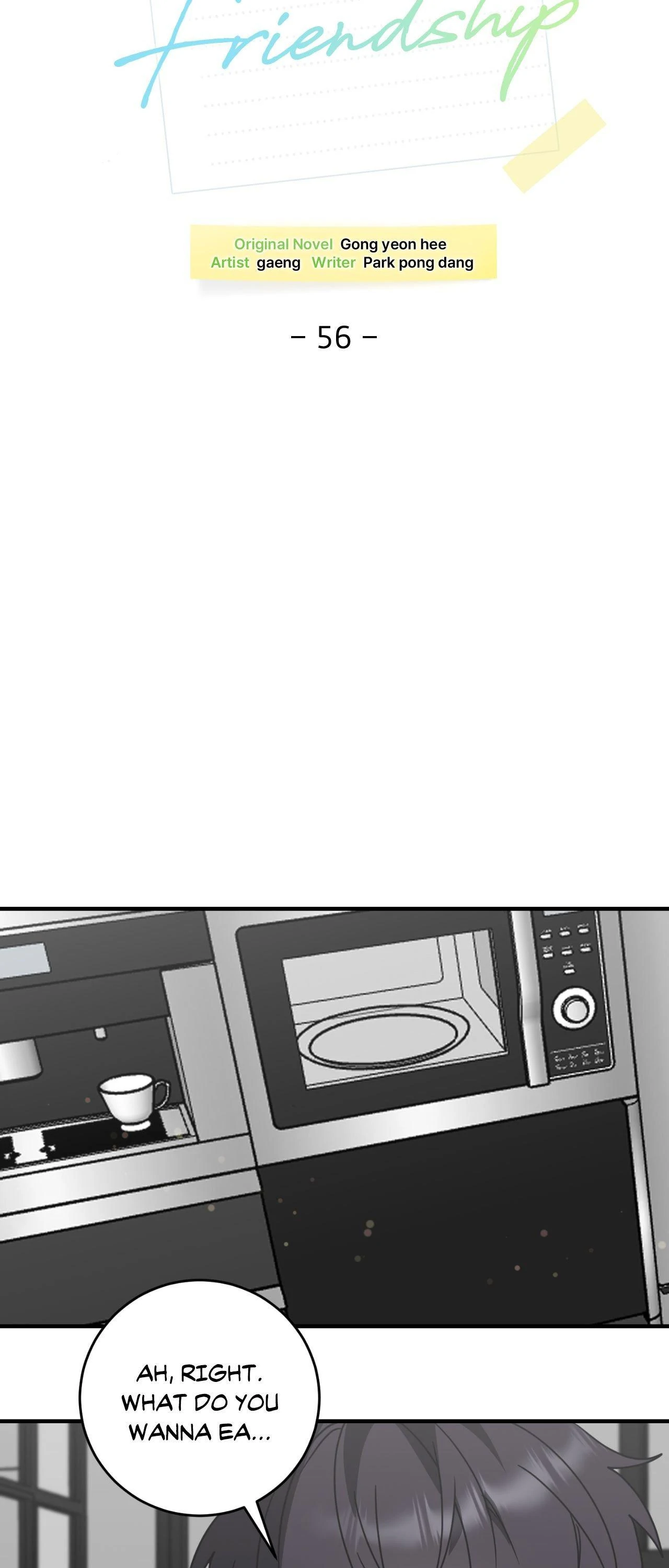 Past Friendship (Official) - Chapter 56 manhwa
