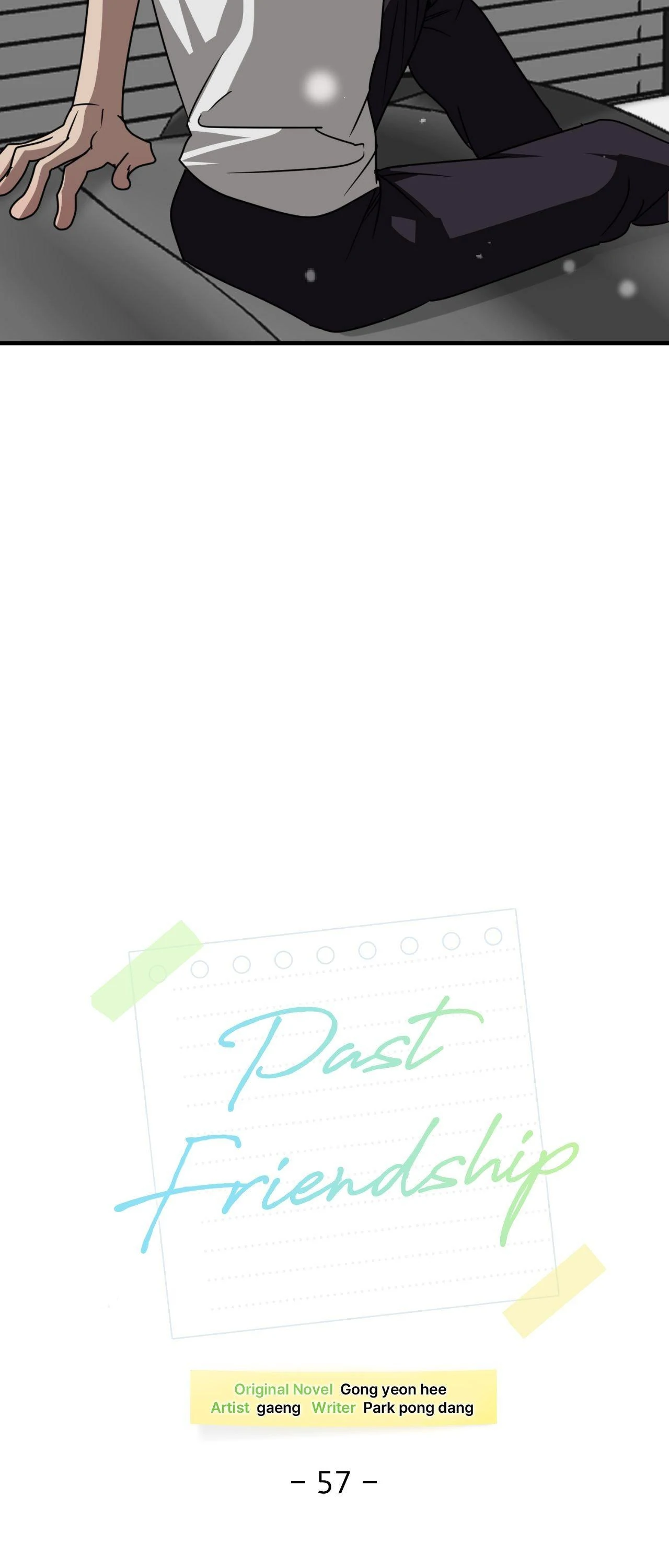 Past Friendship (Official) - Chapter 57 manhwa