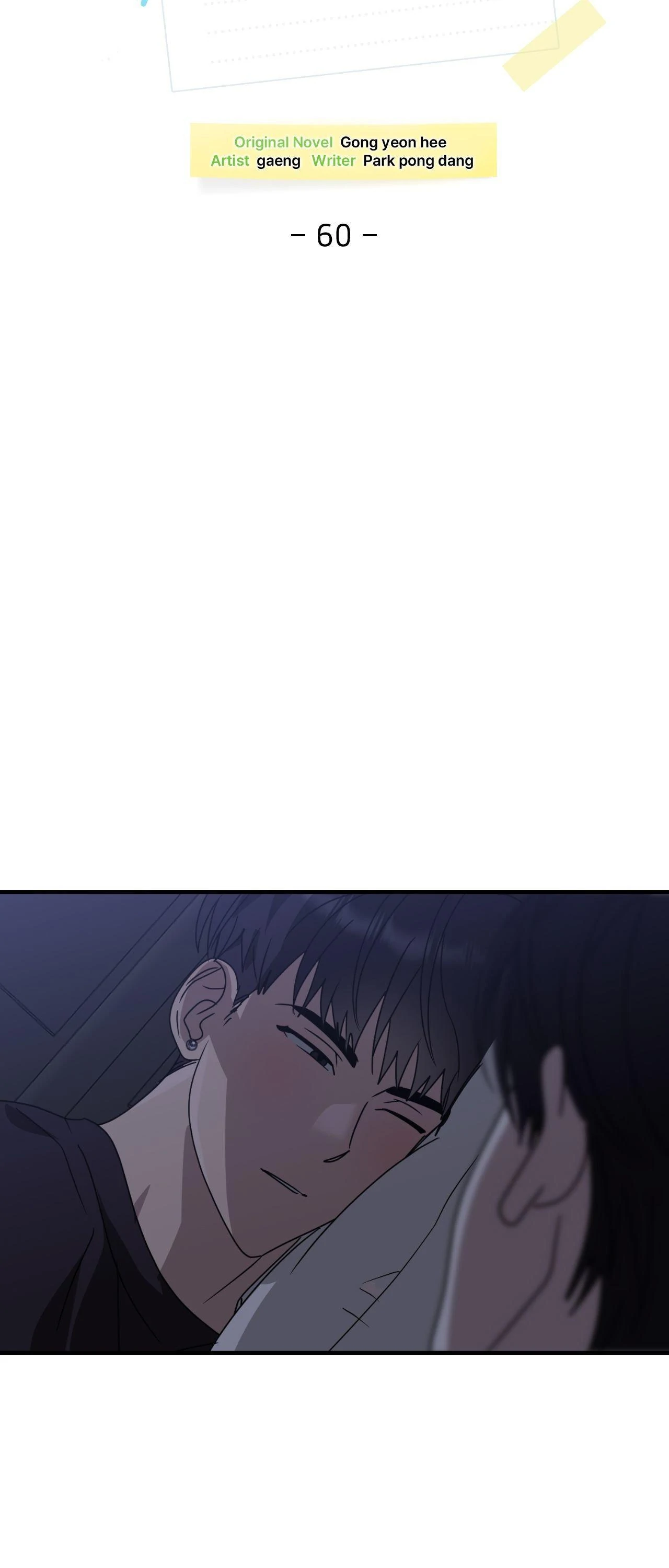 Past Friendship (Official) - Chapter 60 manhwa