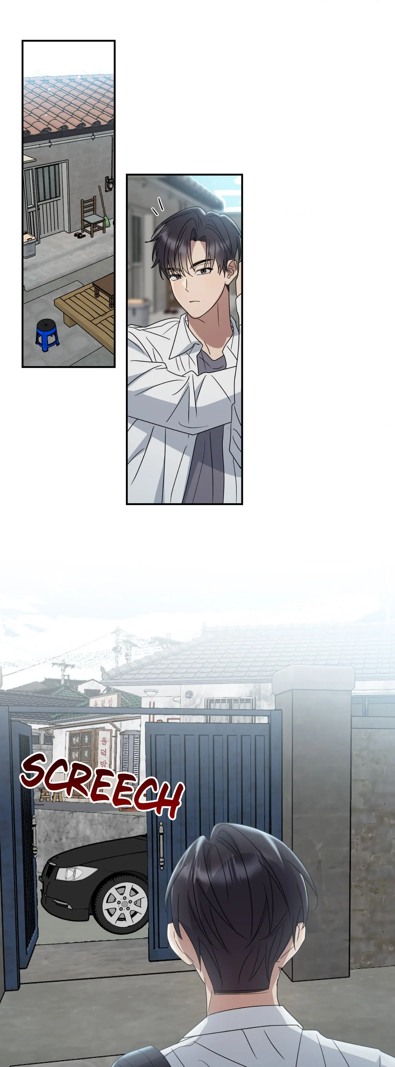 Past Friendship (Official) - Chapter 7 manhwa