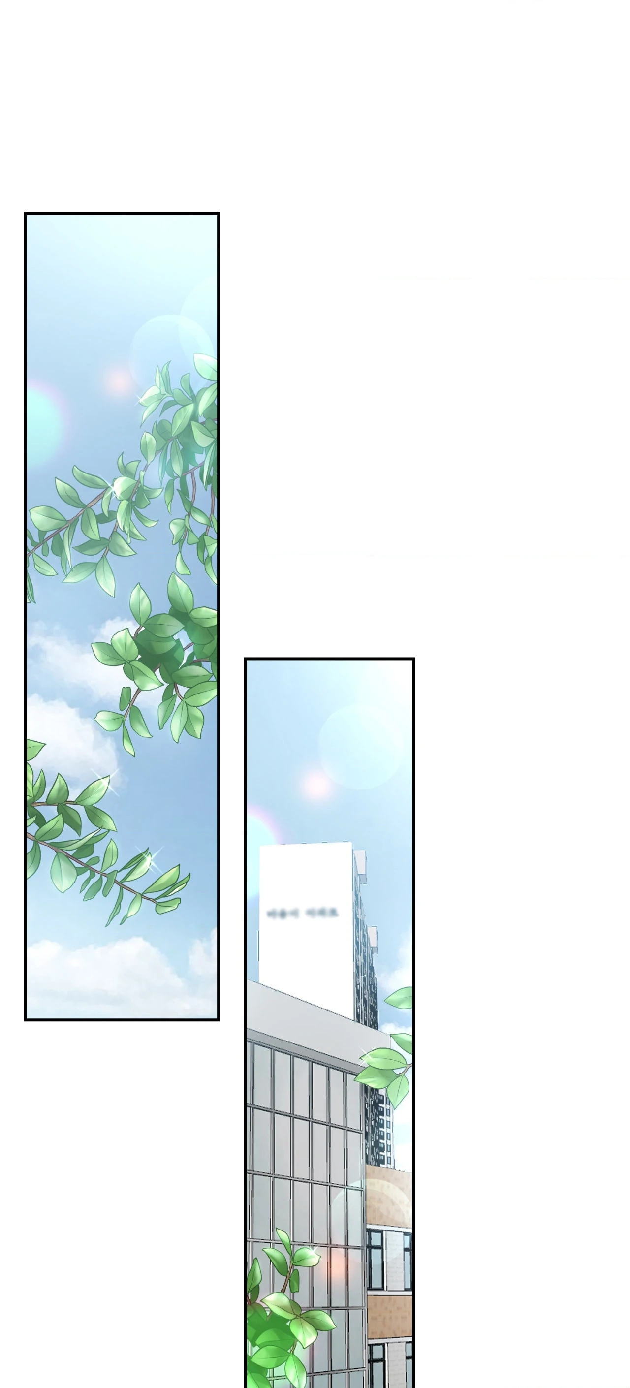 Past Friendship (Official) - Chapter 7 manhwa