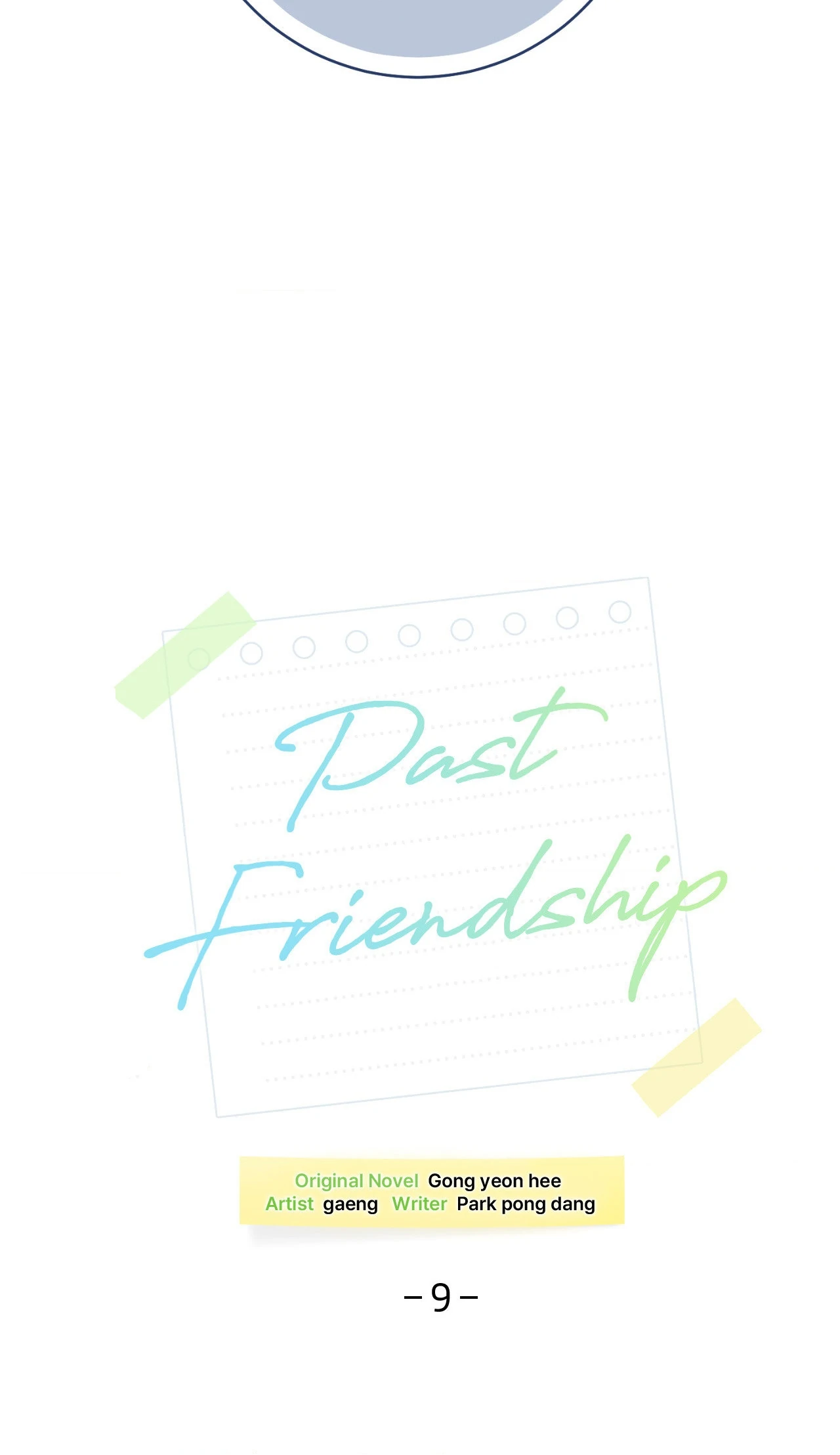 Past Friendship (Official) - Chapter 9 manhwa