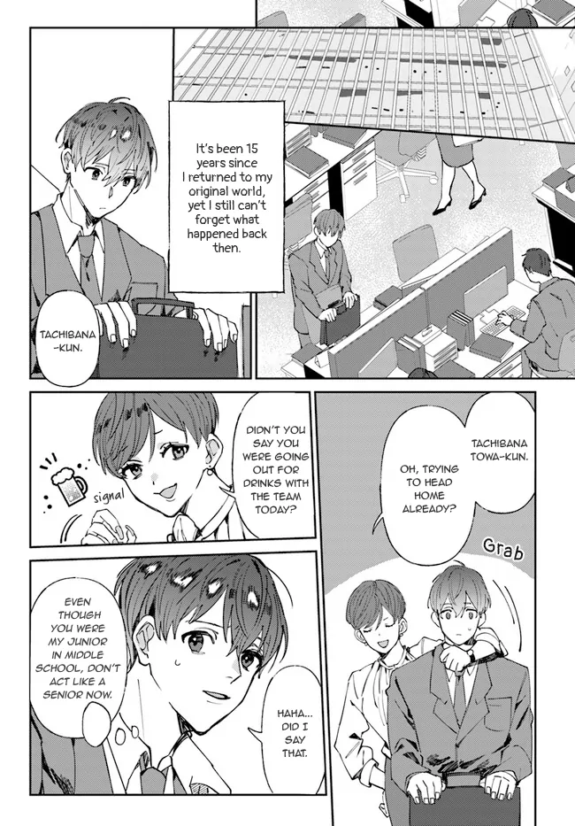 Kirawaremono no Tenisha wa, Demodotta Isekai de Dekiaisareru - Chapter 1 manhwa