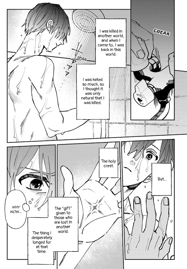 Kirawaremono no Tenisha wa, Demodotta Isekai de Dekiaisareru - Chapter 1 manhwa