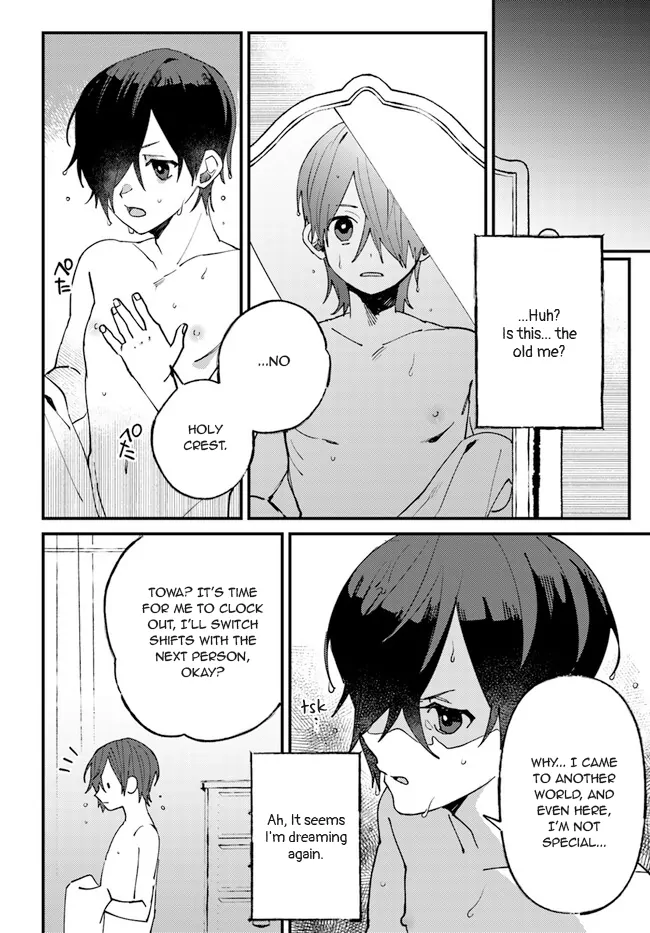 Kirawaremono no Tenisha wa, Demodotta Isekai de Dekiaisareru - Chapter 4 manhwa