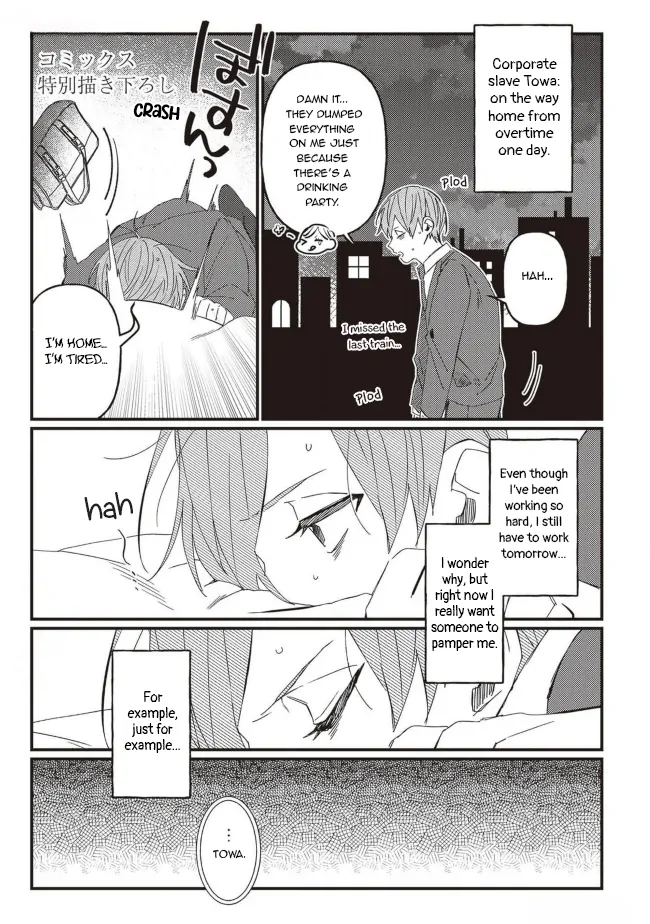 Kirawaremono no Tenisha wa, Demodotta Isekai de Dekiaisareru - Chapter 5.5 manhwa