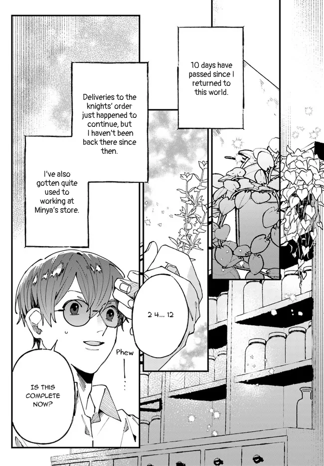 Kirawaremono no Tenisha wa, Demodotta Isekai de Dekiaisareru - Chapter 5 manhwa