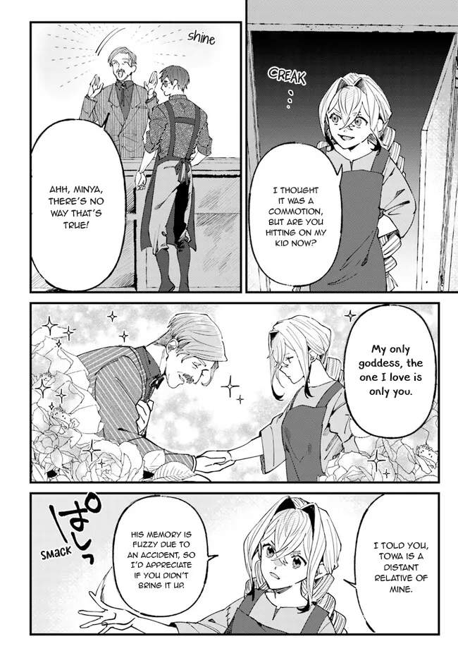 Kirawaremono no Tenisha wa, Demodotta Isekai de Dekiaisareru - Chapter 5 manhwa