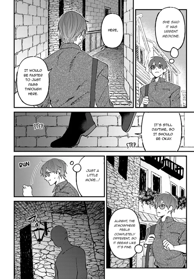 Kirawaremono no Tenisha wa, Demodotta Isekai de Dekiaisareru - Chapter 5 manhwa