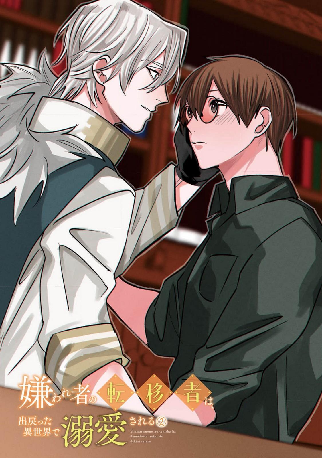 Kirawaremono no Tenisha wa, Demodotta Isekai de Dekiaisareru - Chapter 6 manhwa
