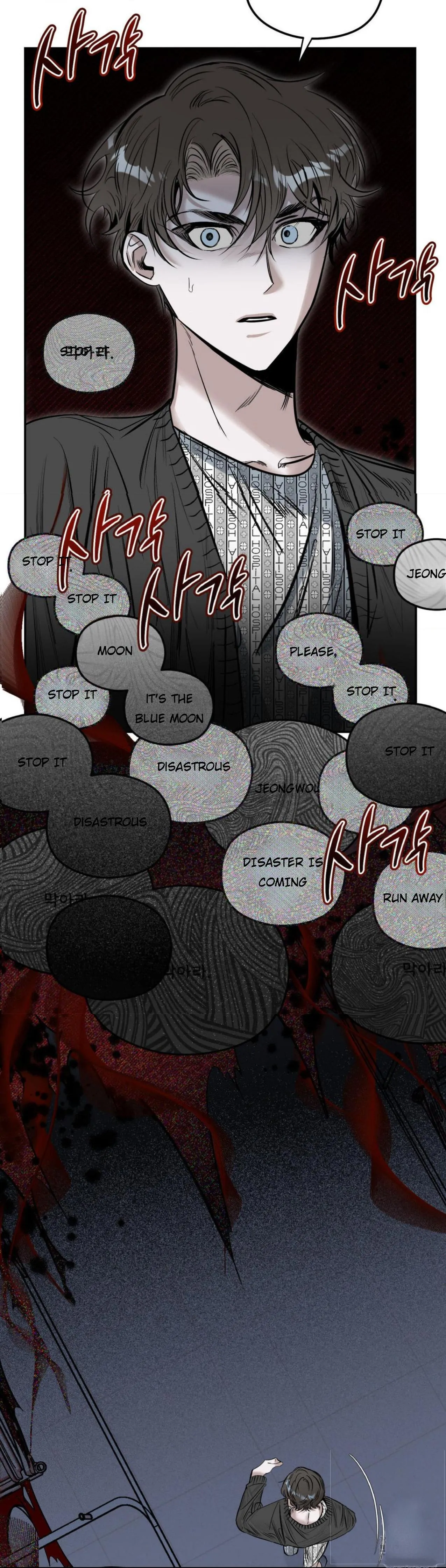 Shadow Under the Moon - Chapter 1 manhwa