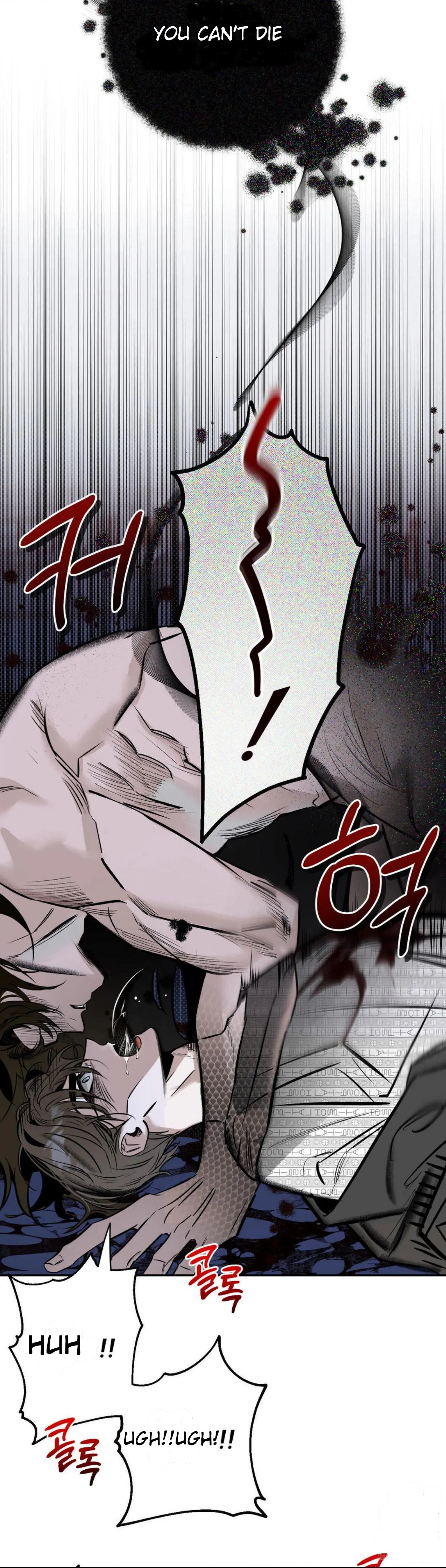 Shadow Under the Moon - Chapter 1 manhwa