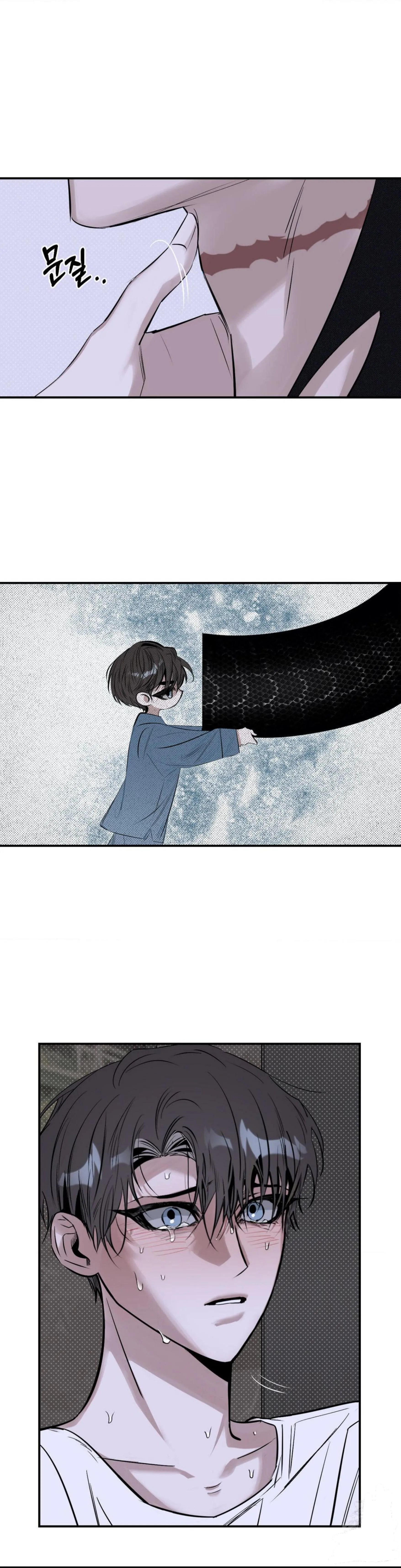 Shadow Under the Moon - Chapter 10 manhwa