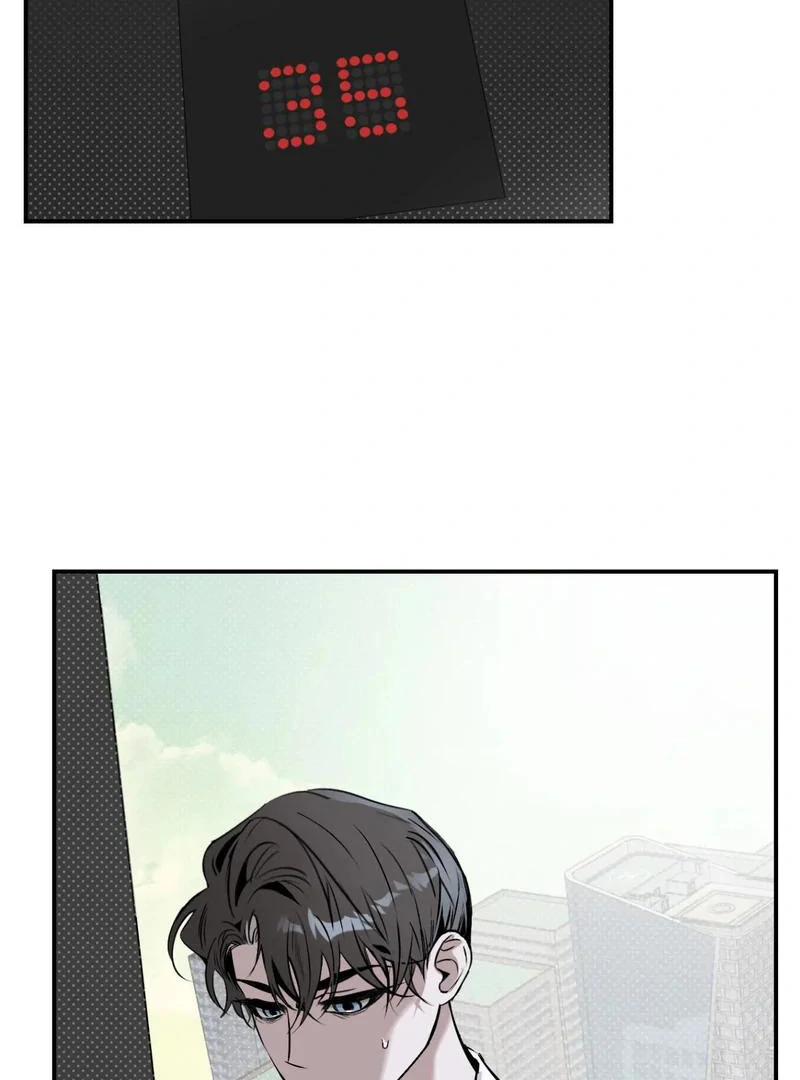 Shadow Under the Moon - Chapter 11 manhwa