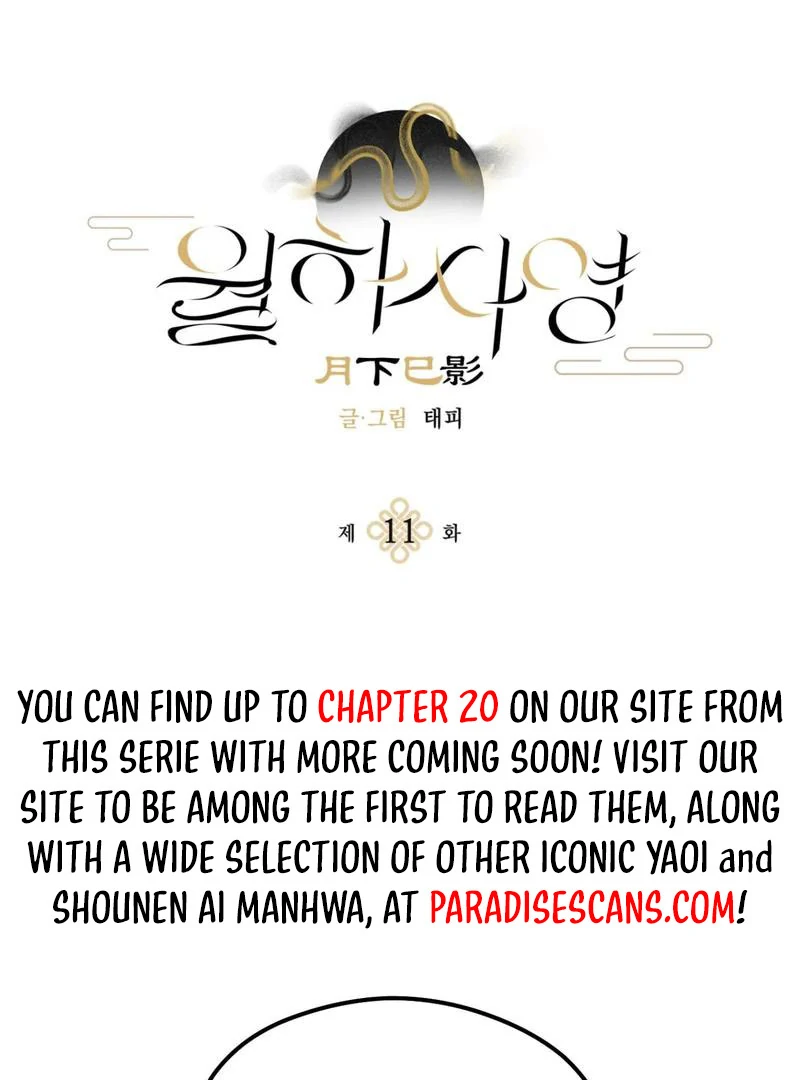 Shadow Under the Moon - Chapter 11 manhwa