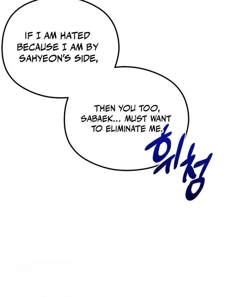 Shadow Under the Moon - Chapter 11 manhwa