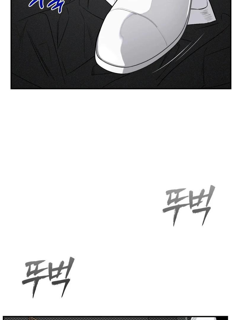 Shadow Under the Moon - Chapter 11 manhwa