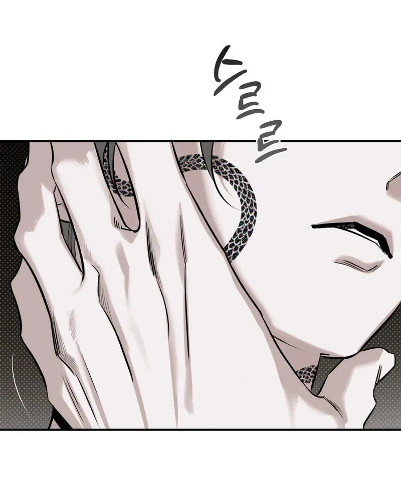 Shadow Under the Moon - Chapter 11 manhwa