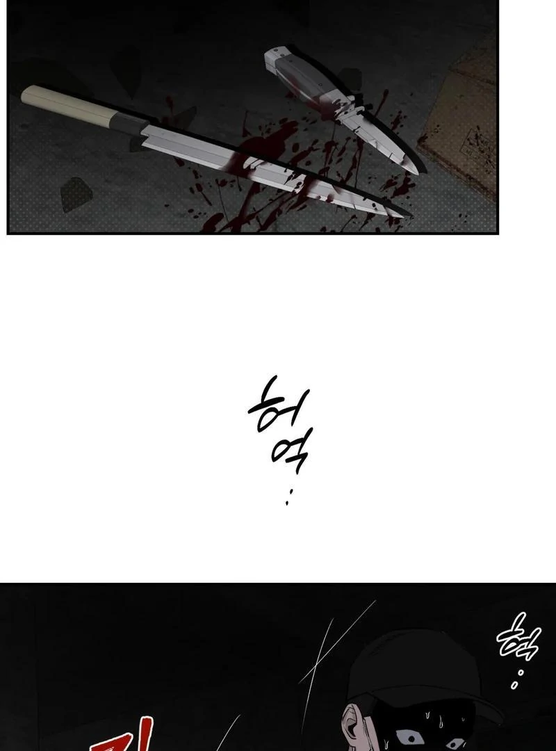 Shadow Under the Moon - Chapter 11 manhwa