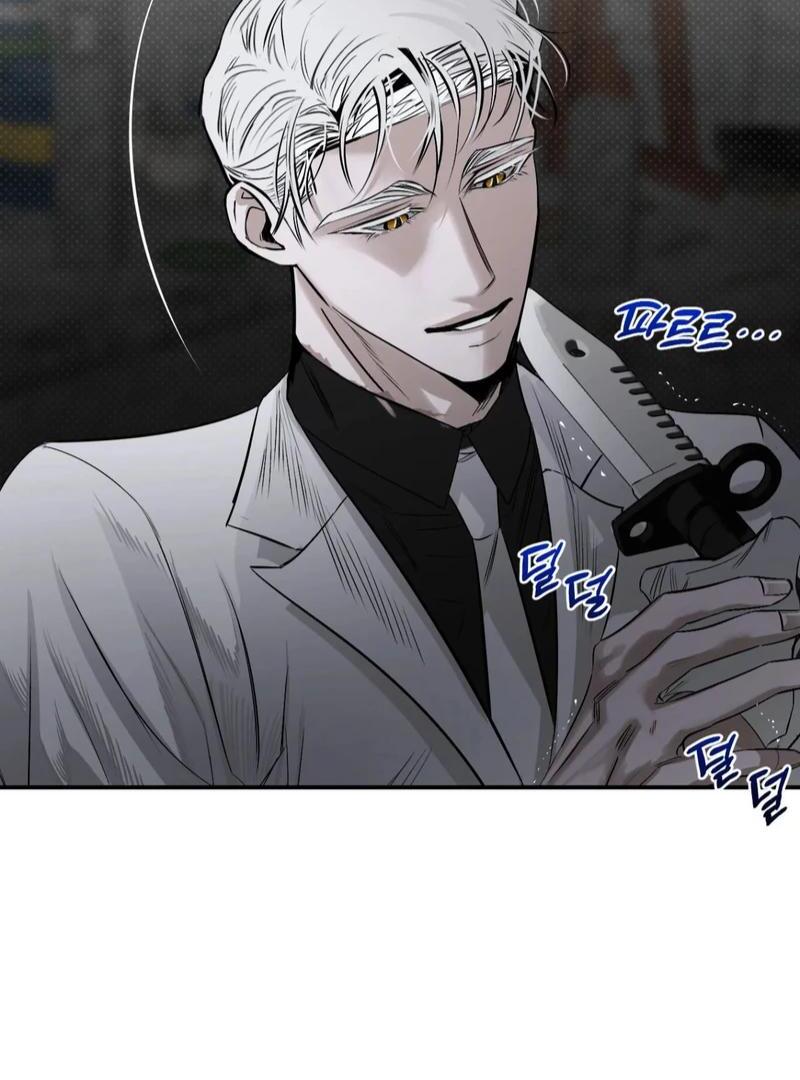 Shadow Under the Moon - Chapter 11 manhwa