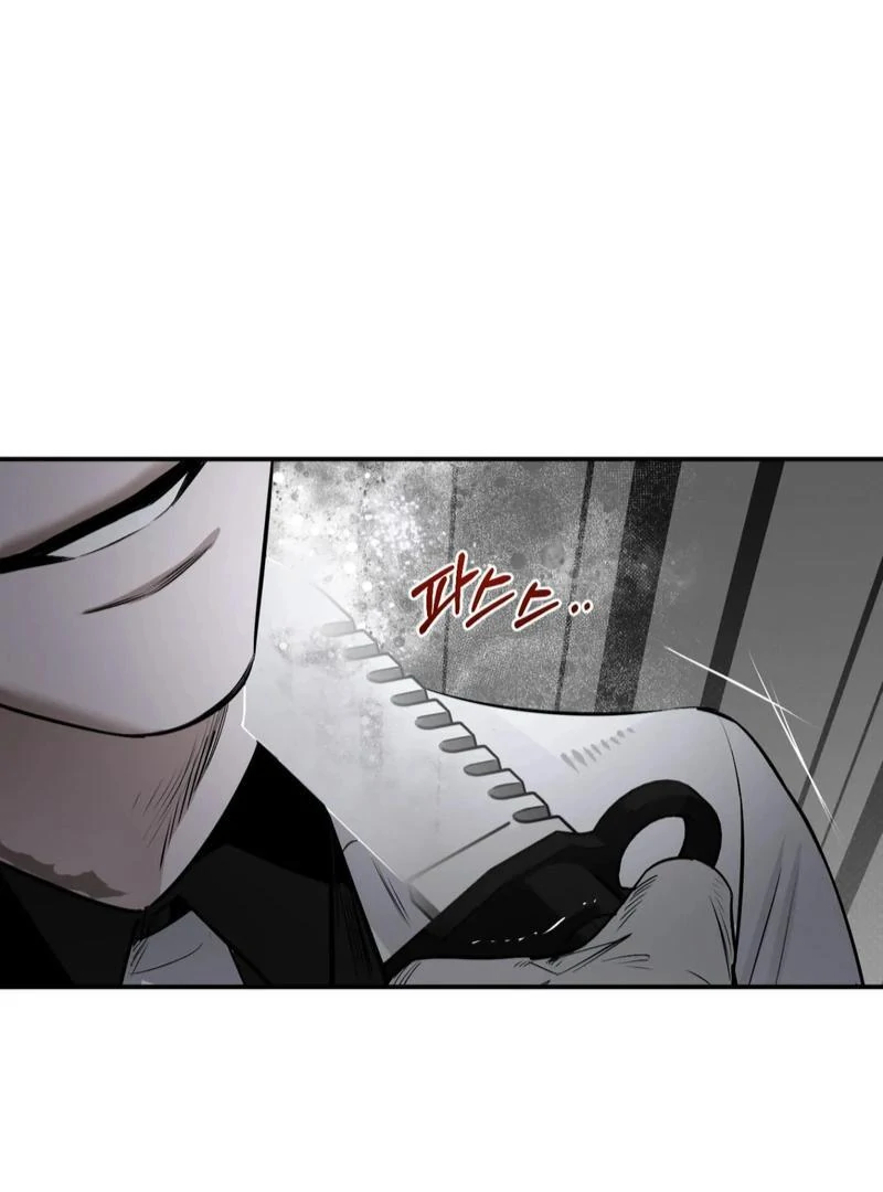 Shadow Under the Moon - Chapter 11 manhwa