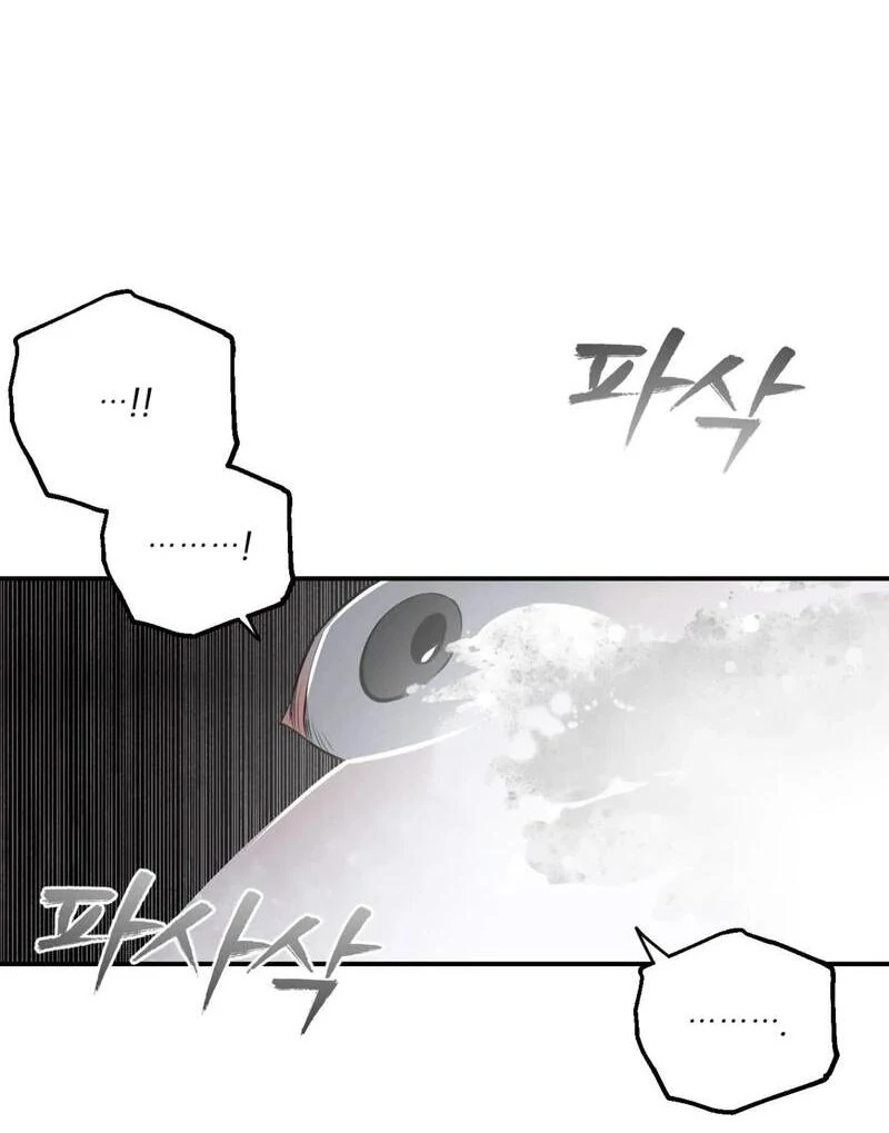 Shadow Under the Moon - Chapter 11 manhwa