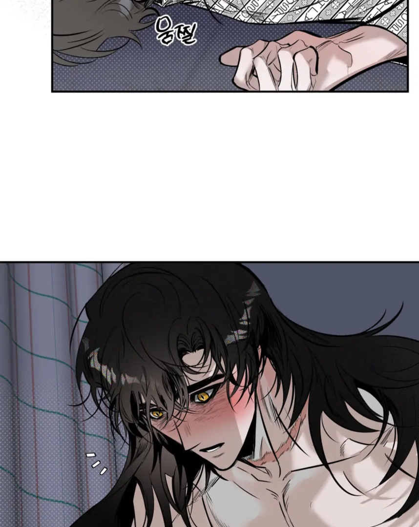 Shadow Under the Moon - Chapter 2 manhwa