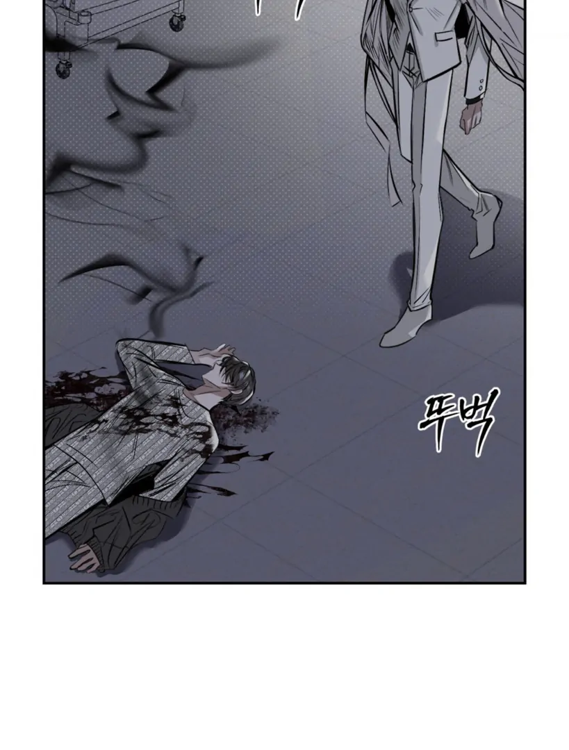 Shadow Under the Moon - Chapter 2 manhwa