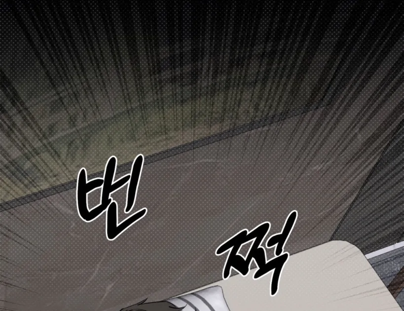 Shadow Under the Moon - Chapter 2 manhwa