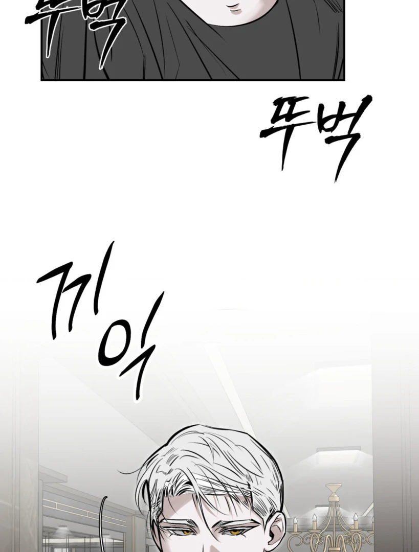 Shadow Under the Moon - Chapter 2 manhwa