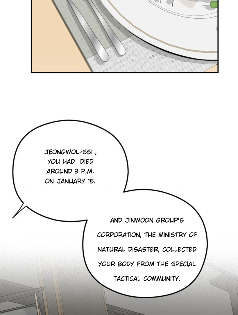 Shadow Under the Moon - Chapter 2 manhwa