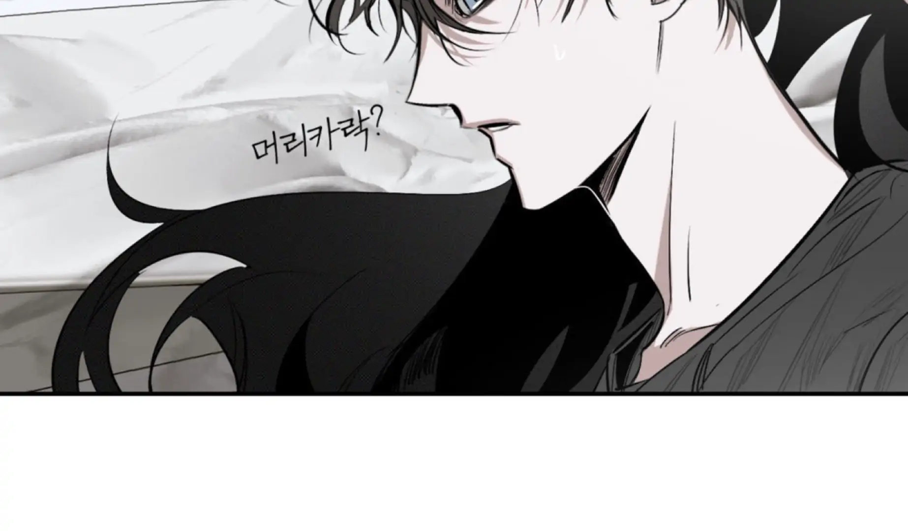 Shadow Under the Moon - Chapter 3 manhwa