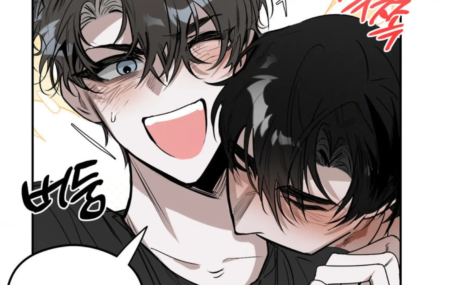 Shadow Under the Moon - Chapter 3 manhwa